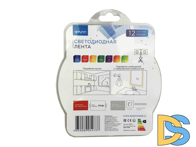 Светодиодная лента Apeyron 12В СТ 14,4Вт/м smd5050 60д/м IP65 700Лм/м 5м 3000К 11BL