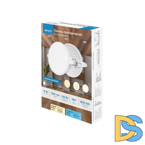 Встраиваемая светодиодная панель безрамочная Apeyron FLP 06-107