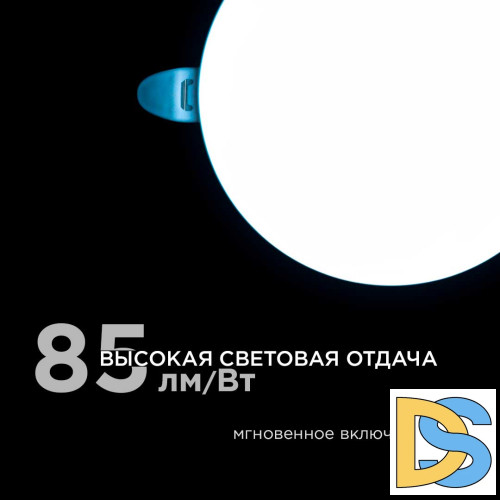Встраиваемая светодиодная панель безрамочная Apeyron FLP 06-107