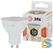Лампа светодиодная Эра GU10 10W 2700K LED MR16-10W-827-GU10 Б0032997