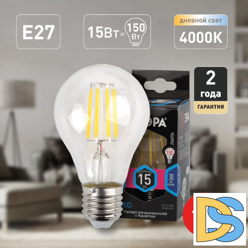 Лампа светодиодная Эра E27 15W 4000K F-LED A60-15W-840-E27 Б0046983