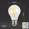 Лампа светодиодная Эра E27 15W 4000K F-LED A60-15W-840-E27 Б0046983