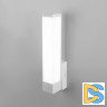Бра Elektrostandard Jimy MRL Led 1110 белый 4690389166365