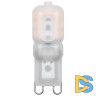 Лампа светодиодная Feron G9 5W 2700K Прямосторонняя Матовая LB-430 25636