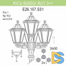 Уличный фонарь Fumagalli Ricu Bisso/Rut E26.157.S31.WXF1R