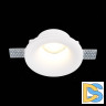 Встраиваемый светильник ST Luce ST252 - 254 Gypsum ST254.318.01