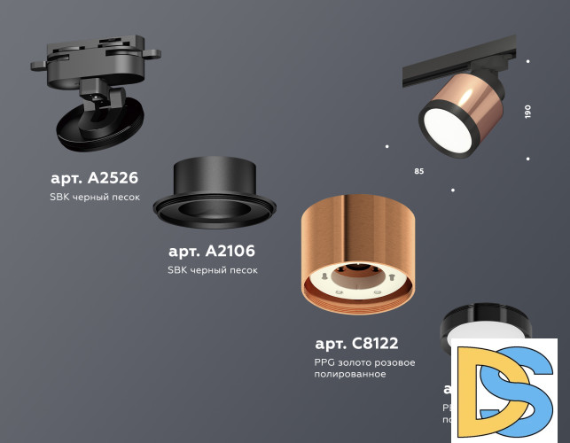 Трековый светильник Ambrella Light Track System XT8122001 (A2526, A2106, C8122, N8113)