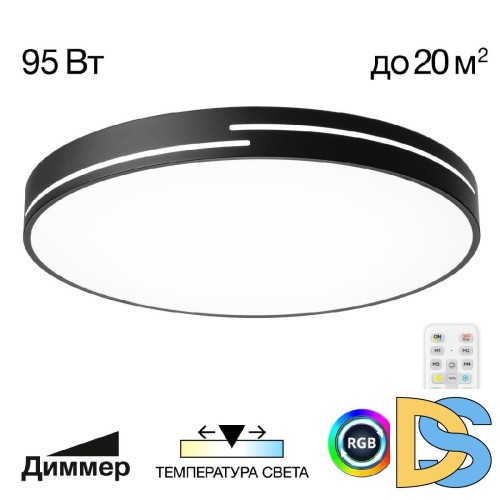 Потолочная люстра Citilux Купер Лайн CL72495GL1