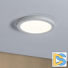 Потолочный светодиодный светильник Paulmann Atria 70868