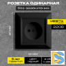 Розетка одинарная без заземления черная Vesta-Electric Roma Black