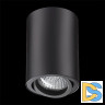 Потолочный светильник Novotech Pipe 370418