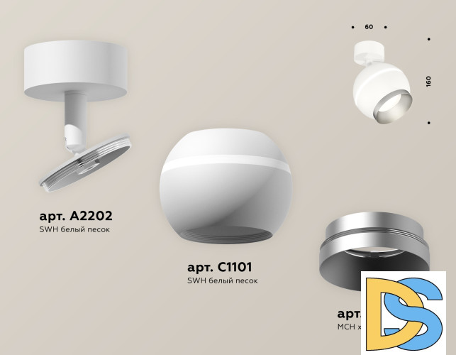 Спот Ambrella Light Techno Spot XM1101003 (A2202, C1101, N7033)