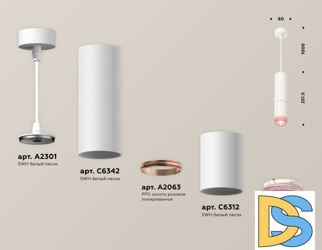 Подвесной светильник Ambrella Light Techno Spot XP6312030 (A2301, C6342, A2063, C6312, N6152)