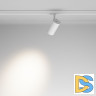 Трековый трехфазный светильник Maytoni Focus Led TR197-3-30WCCT-M-W
