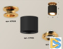 Накладной поворотный светильник Ambrella Light Techno XS7402100 (N7929, C7402, N7004)