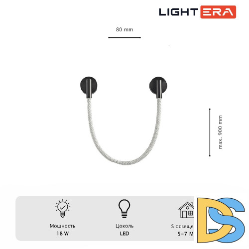Настенный светильник Lightera Tura LE103W-93BB STAINLESS