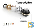 Корпус светильника накладной Ambrella Light DIY Spot C1102