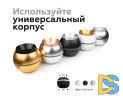Корпус светильника накладной Ambrella Light DIY Spot C1102