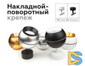 Корпус светильника накладной Ambrella Light DIY Spot C1102