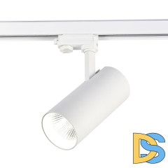 Трековый трехфазный светильник ST Luce ST661.546.40