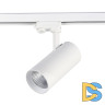 Трековый трехфазный светильник ST Luce ST661.546.40