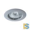 Встраиваемый светильник Arte Lamp A2103PL-1GY