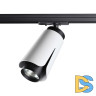 Трековый светильник Novotech Tulip 370837