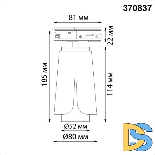 Трековый светильник Novotech Tulip 370837