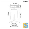 Трековый светильник Novotech Tulip 370837