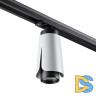 Трековый светильник Novotech Tulip 370837