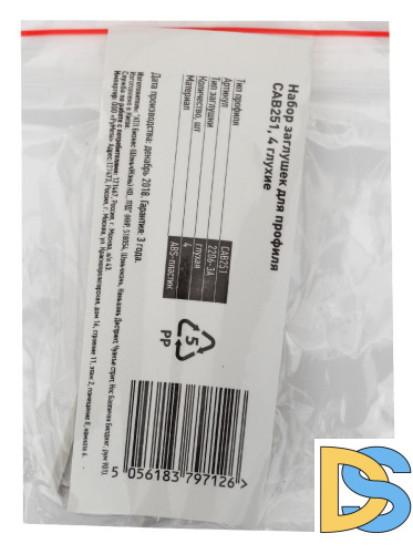 Набор заглушек для профиля Эра 2206-3A Б0039443