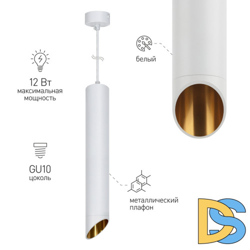 Подвесной светильник Эра PL 17 WH Б0055580