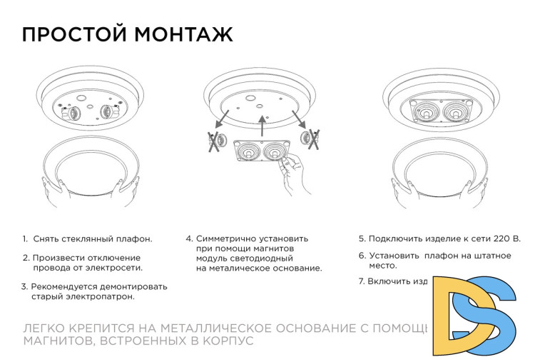 Светодиодная плата Apeyron 220В 2835 24Вт 2700K IP20 02-15