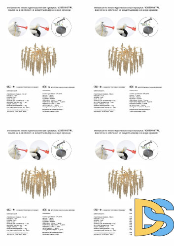 Потолочная люстра Vitaluce V28550-8/7PL