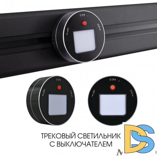Трековая подсветка Arte Milano Am-track-sockets 380011TL/Light Black