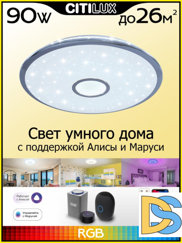 Накладной светильник Citilux CL703A80G