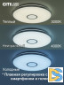 Накладной светильник Citilux CL703A80G