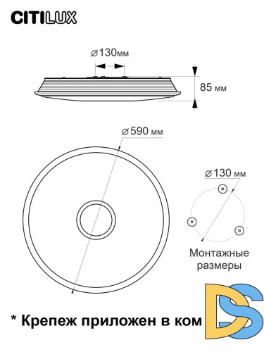 Накладной светильник Citilux CL703A80G