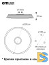 Накладной светильник Citilux CL703A80G