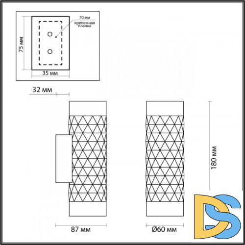 Бра Odeon Light Ad Astrum 4286/2W