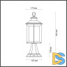 Уличный светильник Odeon Light Mavret 4961/1A