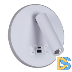 Спот Reluce 86203-9.2-001KT LED12W+USB WT