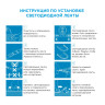 Светодиодная лента Apeyron 12В СТ 14,4Вт/м smd5050 60д/м IP20 700Лм/м 5м 3000К 16BL