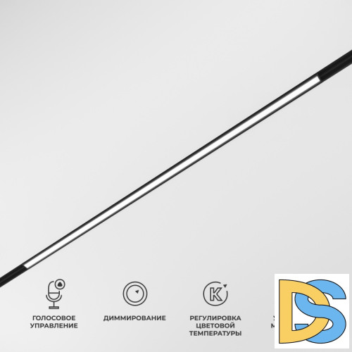 Трековый светодиодный светильник Elektrostandard Slim Magnetic 85077/01 4690389195372 a063540