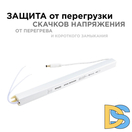 Блок питания Apeyron 24В (СТ) 72Вт импульсный IP20 170-264В 3А коннектор 2,1*5,5мм 03-98