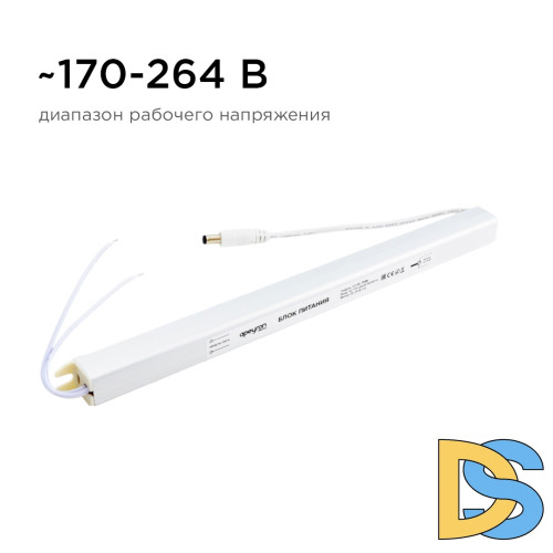 Блок питания Apeyron 24В (СТ) 72Вт импульсный IP20 170-264В 3А коннектор 2,1*5,5мм 03-98