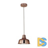 Подвесной светильник Favourite Kupfer 1845-1P