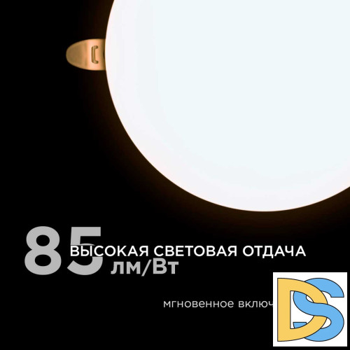 Встраиваемая светодиодная панель безрамочная Apeyron FLP 06-108