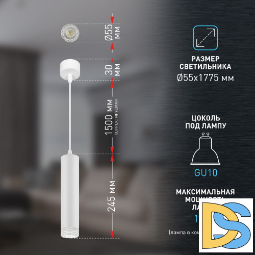 Подвесной светильник Эра PL18 WH/CL Б0058481