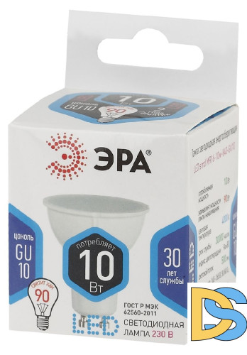 Лампа светодиодная Эра GU10 10W 4000K LED MR16-10W-840-GU10 Б0032998